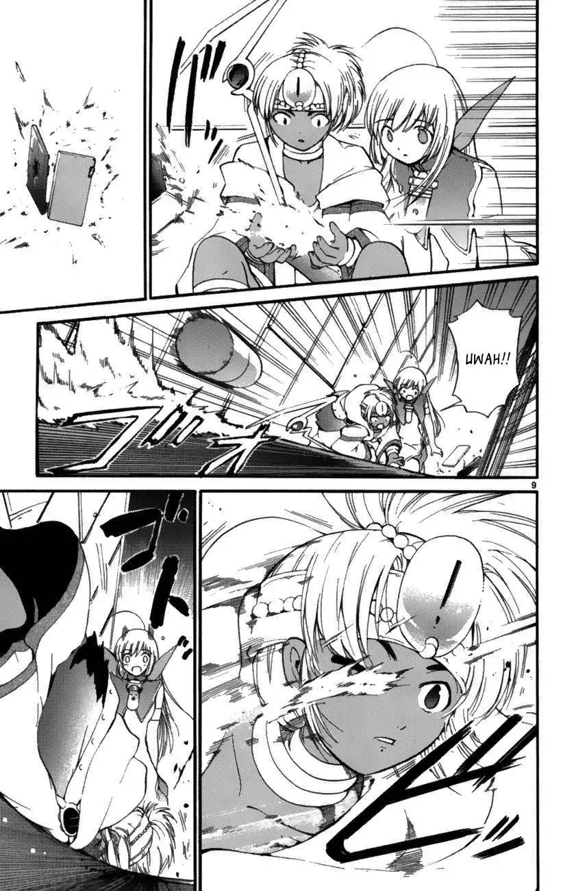 Seikesshou Albatross Chapter 37 9